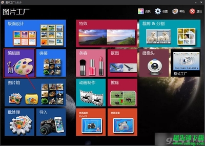 圖片工廠無(wú)縫換臉教程 輕松打造創(chuàng)意影像